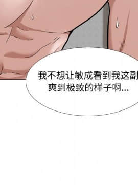 不單純友情1-26話_24_3400