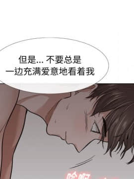 不單純友情1-26話_24_3401