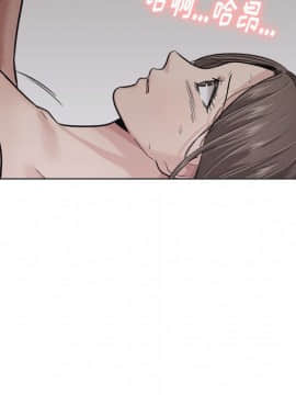 不單純友情1-26話_24_3402