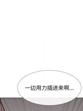 不單純友情1-26話_24_3403