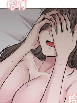 不單純友情1-26話_24_3409