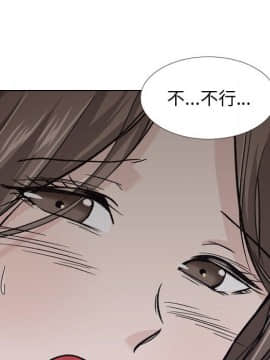 不單純友情1-26話_24_3416