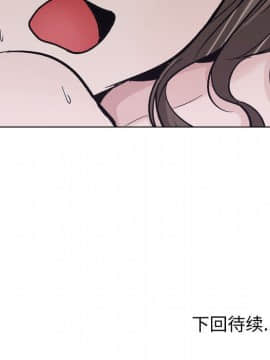 不單純友情1-26話_24_3417