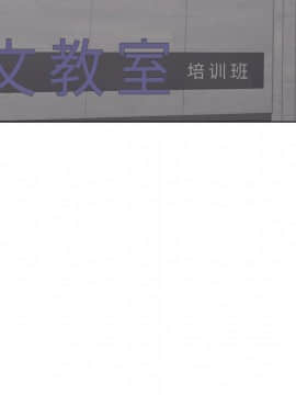 不單純友情1-26話_23_3108