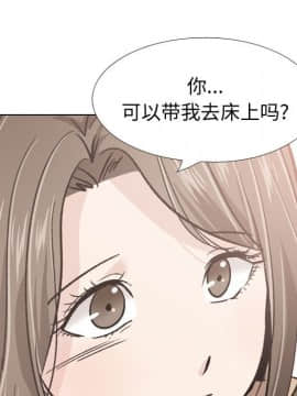 不單純友情1-26話_23_3174