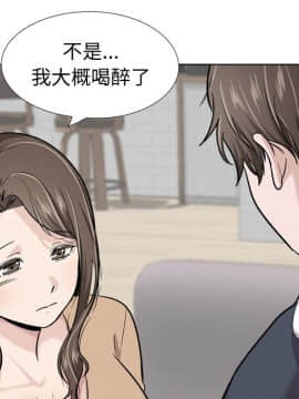 不單純友情1-26話_23_3172