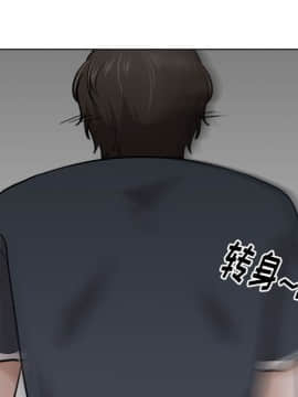 不單純友情1-26話_23_3197
