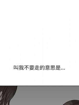 不單純友情1-26話_23_3208