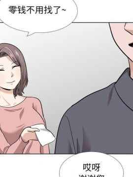 不單純友情1-26話_23_3229