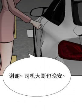 不單純友情1-26話_23_3232