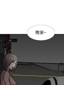 不單純友情1-26話_23_3231