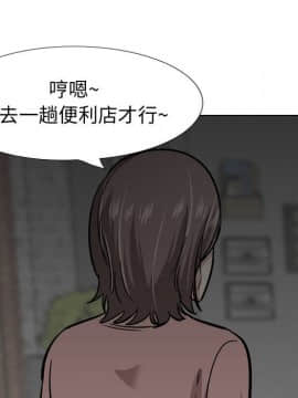 不單純友情1-26話_23_3237