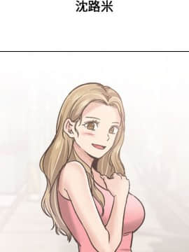 不單純友情1-26話_22_2959