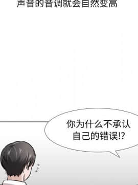 不單純友情1-26話_22_2956