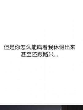 不單純友情1-26話_22_2964