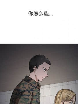 不單純友情1-26話_22_2967