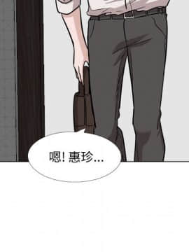 不單純友情1-26話_22_2980