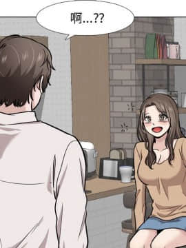 不單純友情1-26話_22_2982