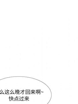 不單純友情1-26話_22_2984