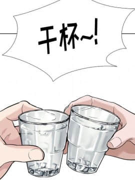 不單純友情1-26話_22_2991