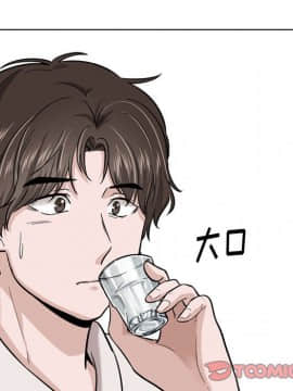 不單純友情1-26話_22_2993