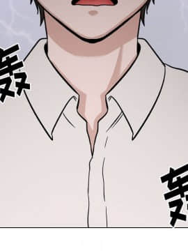不單純友情1-26話_22_3029