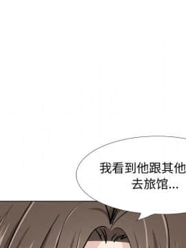 不單純友情1-26話_22_3030