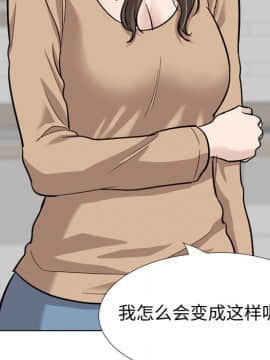 不單純友情1-26話_22_3058