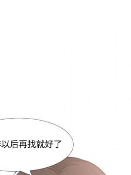 不單純友情1-26話_22_3064