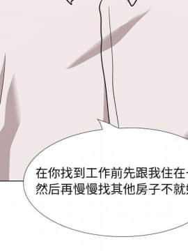 不單純友情1-26話_22_3066