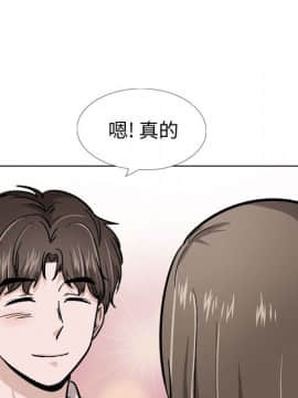 不單純友情1-26話_22_3072