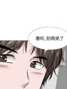 不單純友情1-26話_22_3091