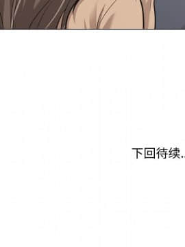 不單純友情1-26話_22_3101
