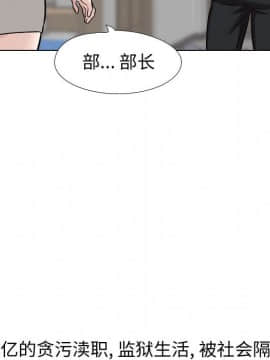不單純友情1-26話_21_2741