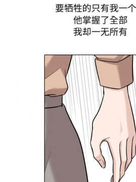 不單純友情1-26話_21_2745