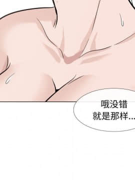 不單純友情1-26話_21_2792