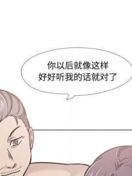 不單純友情1-26話_21_2796