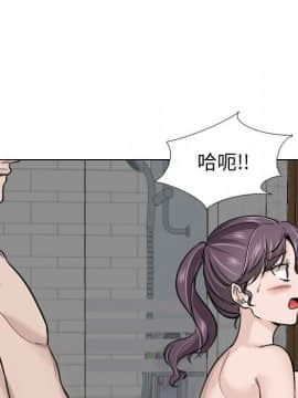 不單純友情1-26話_21_2801