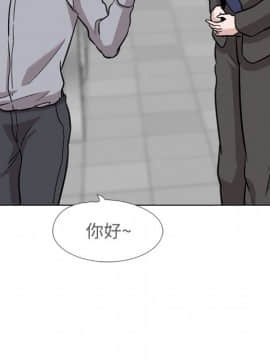 不單純友情1-26話_21_2870