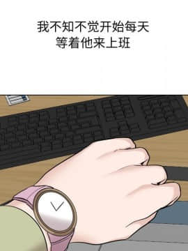 不單純友情1-26話_21_2875