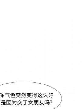 不單純友情1-26話_21_2914