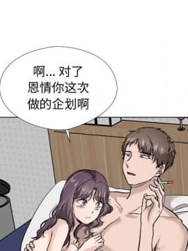 不單純友情1-26話_20_2606
