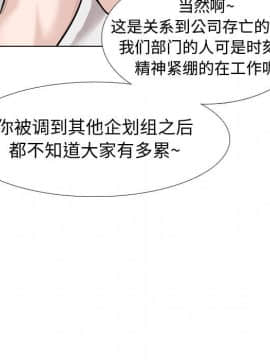 不單純友情1-26話_20_2612