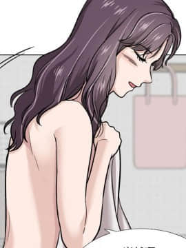 不單純友情1-26話_20_2611