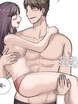 不單純友情1-26話_20_2641