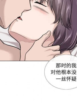 不單純友情1-26話_20_2644