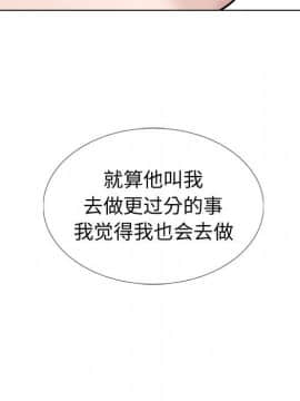 不單純友情1-26話_20_2647