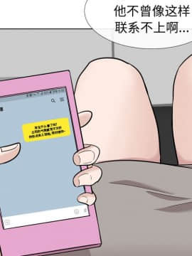 不單純友情1-26話_20_2657