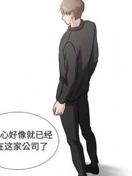 不單純友情1-26話_20_2682