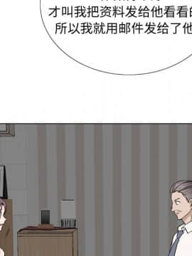 不單純友情1-26話_20_2701